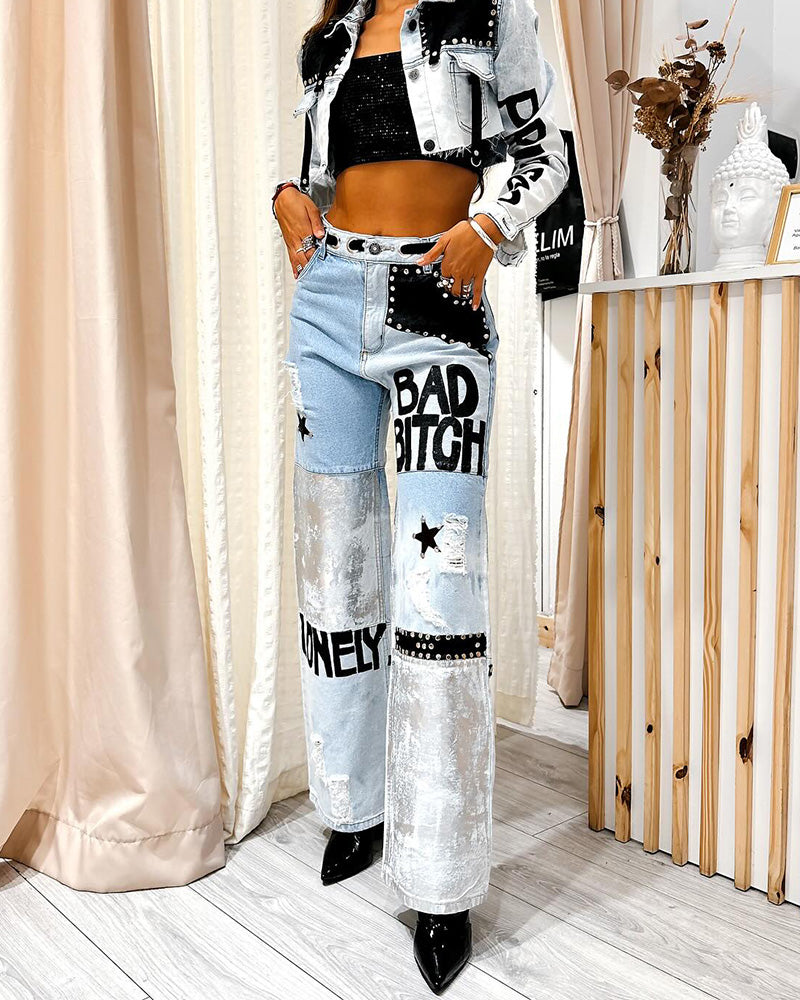 Hip-hop Contrast Color Stitching Trendy Jeans