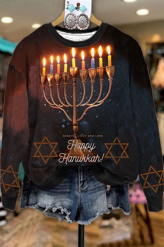 Hanukkah Printed Casual Sweatshirt