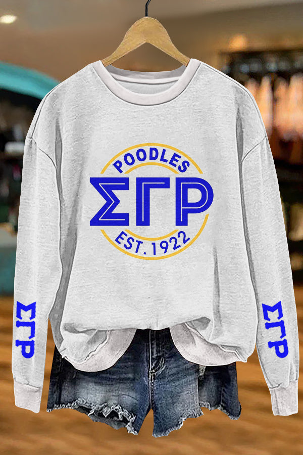 Cozy Sigma Gamma Rho Print Sweatshirt