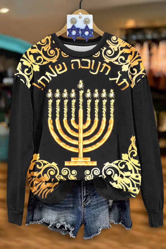 Vintage Hanukkah Print Long Sleeve Sweatshirt