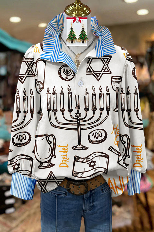 Striped Hanukkah Print Blouse