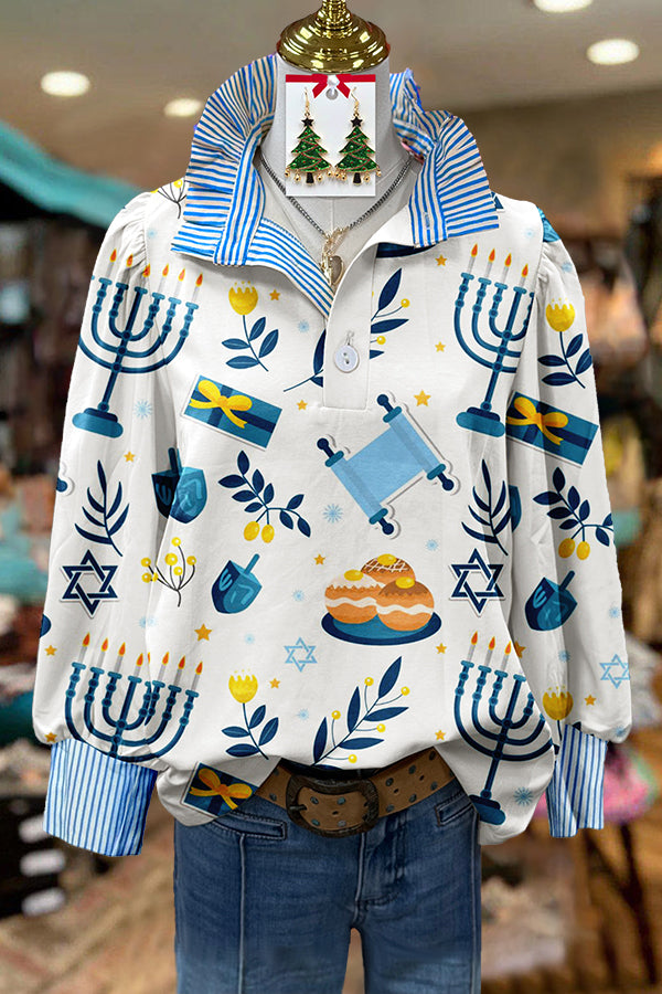 Hanukkah Striped Blouse