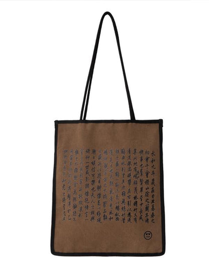 Women's Chinese Style Lanting Sequence Canvas Large Capacity Shoulder Bag